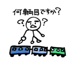 Japanese contact sticker sticker #3353742