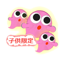Colorful ghost sticker #3353746
