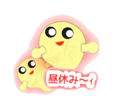 Colorful ghost sticker #3353752