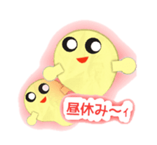 Colorful ghost sticker #3353752