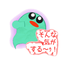 Colorful ghost sticker #3353779