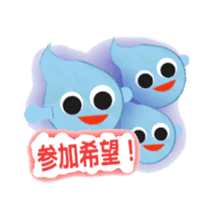 Colorful ghost sticker #3353785