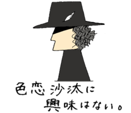 Shirousagi's orchestra By tottori sticker #3353831