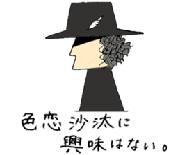 Shirousagi's orchestra By tottori sticker #3353831