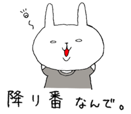 Shirousagi's orchestra By tottori sticker #3353833