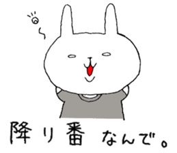 Shirousagi's orchestra By tottori sticker #3353833