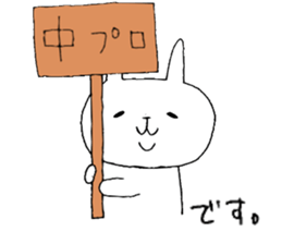 Shirousagi's orchestra By tottori sticker #3353851