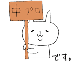 Shirousagi's orchestra By tottori sticker #3353851