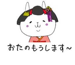 Shirousagi's orchestra By tottori sticker #3353863