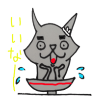 best cat sticker #3353894