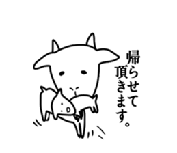 A loose goat sticker #3353930