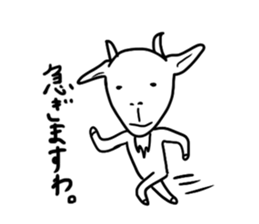 A loose goat sticker #3353941