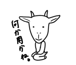 A loose goat sticker #3353942