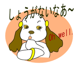 A girlfriend of Elmo sticker #3354081