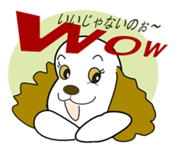 A girlfriend of Elmo sticker #3354083