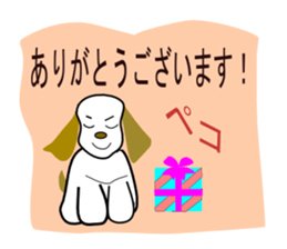 A girlfriend of Elmo sticker #3354097