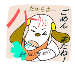 A girlfriend of Elmo sticker #3354100