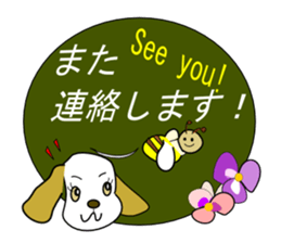 A girlfriend of Elmo sticker #3354103