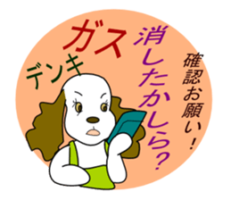 A girlfriend of Elmo sticker #3354104