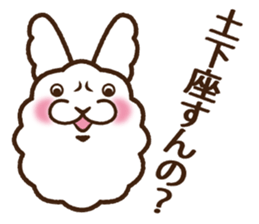 the shackles of angora sticker #3354222