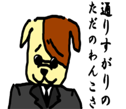 Passing Wanco sticker #3354226