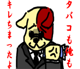 Passing Wanco sticker #3354230