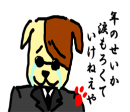 Passing Wanco sticker #3354237