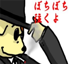 Passing Wanco sticker #3354243