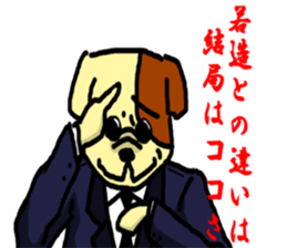 Passing Wanco sticker #3354245