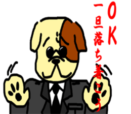 Passing Wanco sticker #3354257