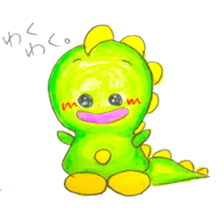 Baby Dino Kyouryuukun sticker #3354352