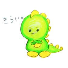 Baby Dino Kyouryuukun sticker #3354354