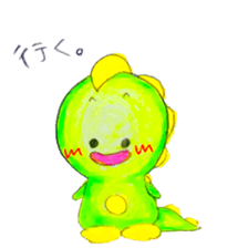 Baby Dino Kyouryuukun sticker #3354358