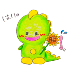 Baby Dino Kyouryuukun sticker #3354362