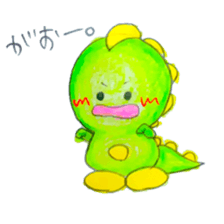 Baby Dino Kyouryuukun sticker #3354363