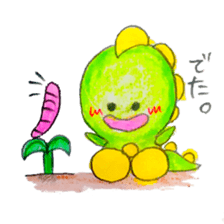 Baby Dino Kyouryuukun sticker #3354380