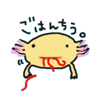 Axoloti sticker #3354554