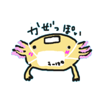 Axoloti sticker #3354566