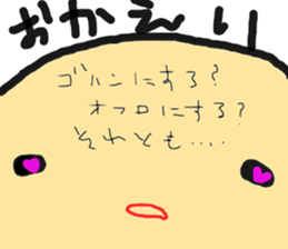 Axoloti sticker #3354570