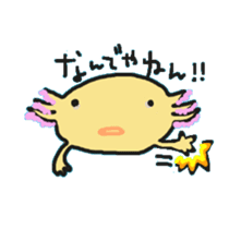 Axoloti sticker #3354573