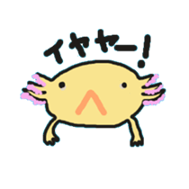 Axoloti sticker #3354581