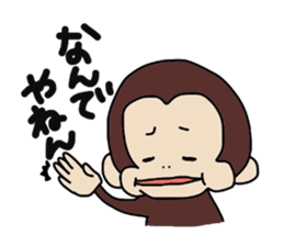 oh monkey sticker #3354752