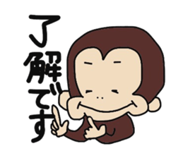 oh monkey sticker #3354767