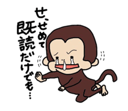 oh monkey sticker #3354772