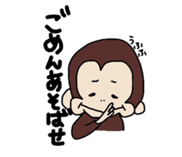 oh monkey sticker #3354775