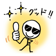 Stick man can do his best sticker #3355107