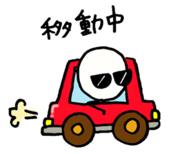 Stick man can do his best sticker #3355124