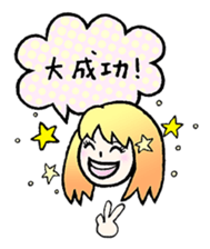 Maricorona sticker #3355160