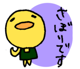 For Part time job sticker #3355227