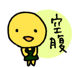 For Part time job sticker #3355230